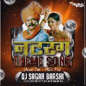 NATRANG THEME SONG (ACTIVE PAD MIDI MIX ) DJ SAGAR BARSHI